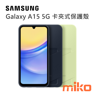 Samsung Galaxy A15 5G 卡夾式保護殼-colors